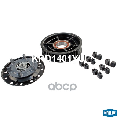 Шкив компрессора кондиционера в сборе KPD1401YU Krauf арт. KPD1401YU