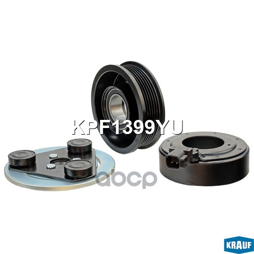 Шкив компрессора кондиционера в сборе Krauf арт. KPF1399YU