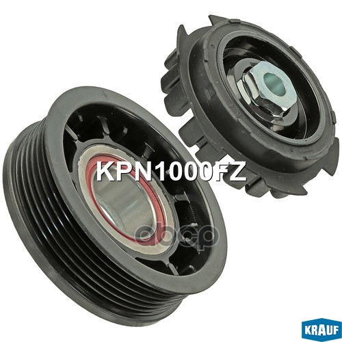 Шкив компрессора кондиционера в сборе Krauf арт. KPN1000FZ