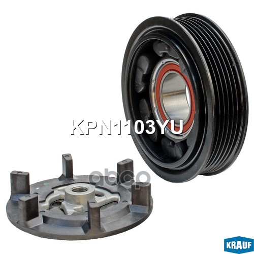 Шкив компрессора кондиционера в сборе Krauf арт. KPN1103YU