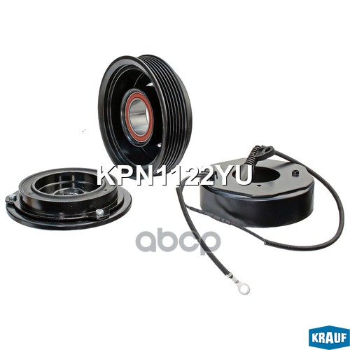Шкив компрессора кондиционера в сборе Krauf арт. KPN1122YU