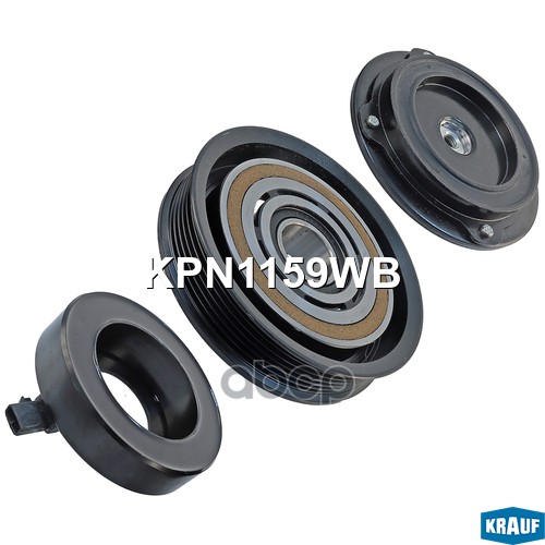 Шкив Компрессора Кондиционера В Сборе Kpn1159wb Krauf арт. KPN1159WB