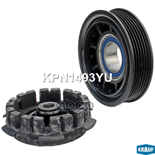 Шкив компрессора кондиционера в сборе Krauf арт. KPN1493YU