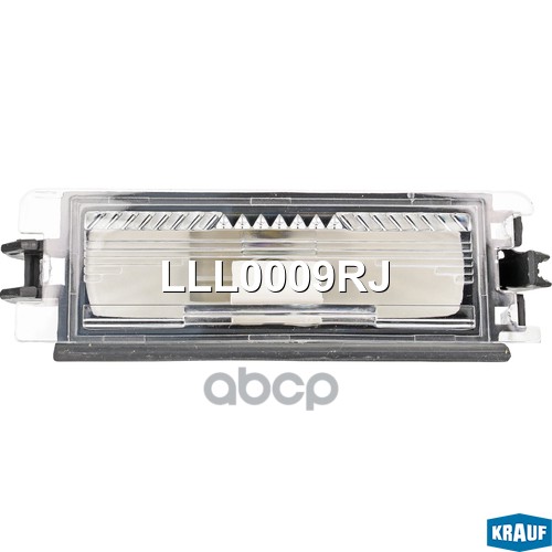 Фонарь освещения номерного знака Krauf арт. LLL0009RJ