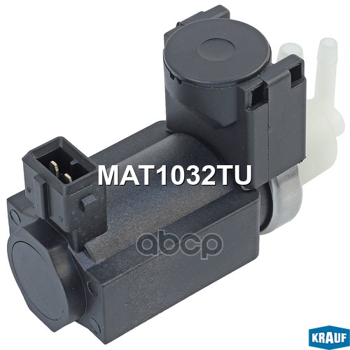 Клапан электромагнитный турбокомпрессора Krauf арт. MAT1032TU