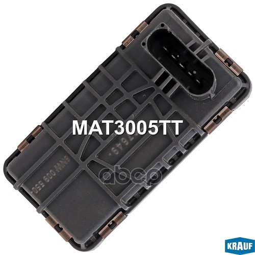 Актуатор турбокомпрессора Krauf арт. MAT3005TT