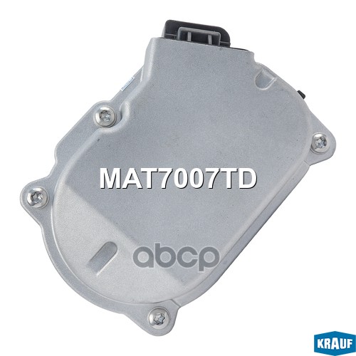Актуатор турбокомпрессора Krauf арт. MAT7007TD