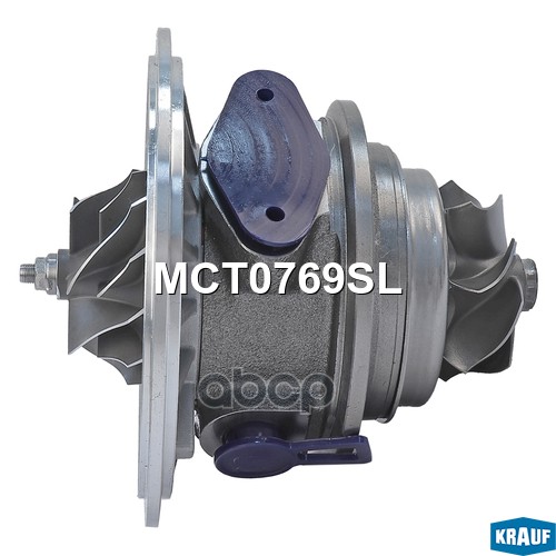 Картридж для турбокомпрессора MCT0769SL Krauf арт. MCT0769SL