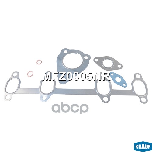 Комплект прокладок турбокомпрессора Krauf арт. MFZ0005NR
