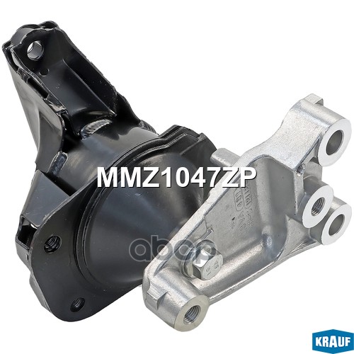 Подушка двигателя Krauf арт. MMZ1047ZP