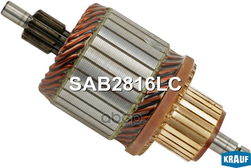 Ротор Стартера Krauf арт. SAB2816LC