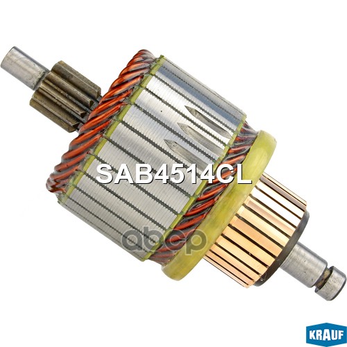 Ротор Стартера Krauf арт. SAB4514CL