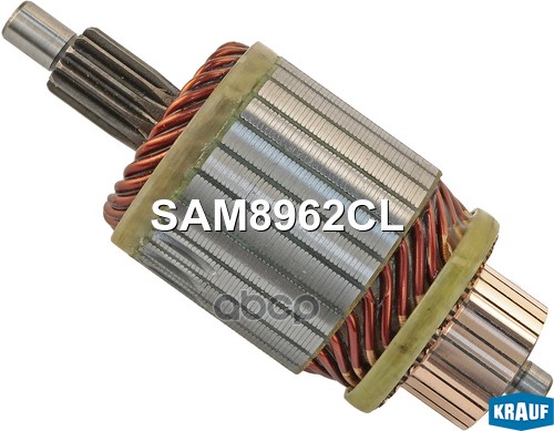 Ротор стартера Krauf арт. SAM8962CL