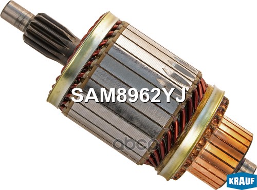 Ротор стартера Krauf арт. SAM8962YJ