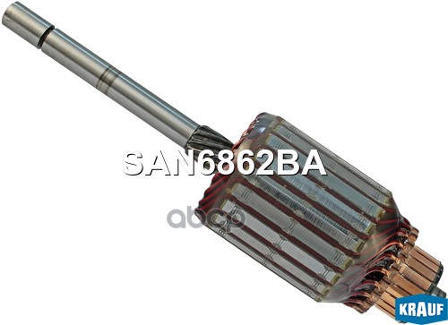 Ротор стартера SAN6862BA Krauf арт. SAN6862BA