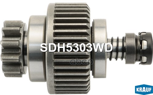 Бендикс стартера Krauf арт. SDH5303WD