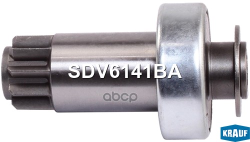 Бендикс стартера Krauf арт. SDV6141BA