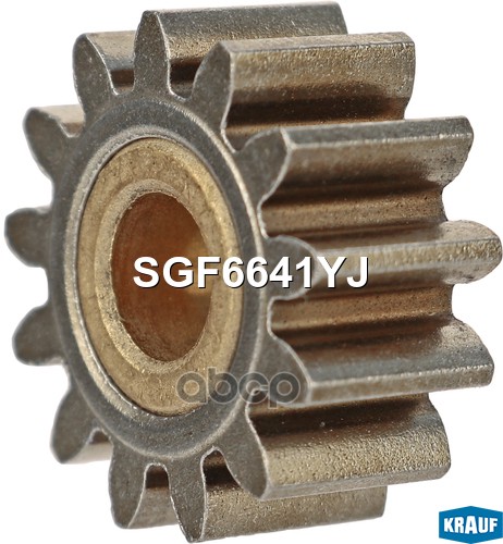 Шестерня редуктора стартера (gear wheel) Krauf арт. SGF6641YJ