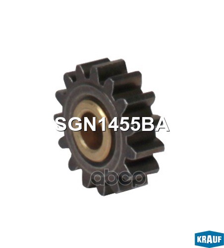 Шестерня Редуктора Стартера (Gear Wheel) Krauf арт. SGN1455BA