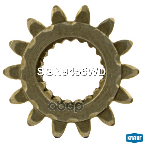 Шестерня Редуктора Стартера (Gear Wheel) Krauf арт. SGN9455WD