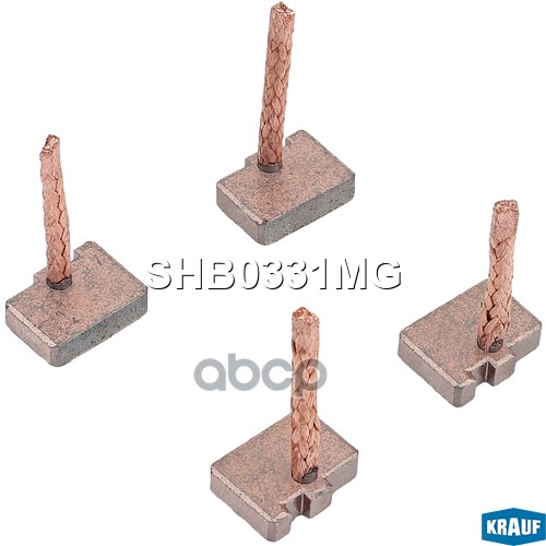 Щетки Стартера Krauf арт. SHB0331MG