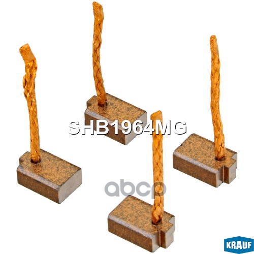 Щетки Стартера Krauf арт. SHB1964MG