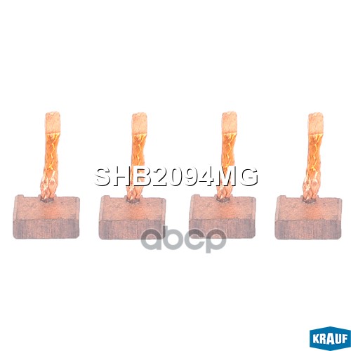 Щётки Стартера Krauf арт. SHB2094MG
