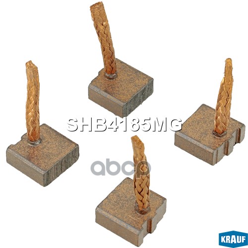 Щетки Стартера Krauf арт. SHB4185MG