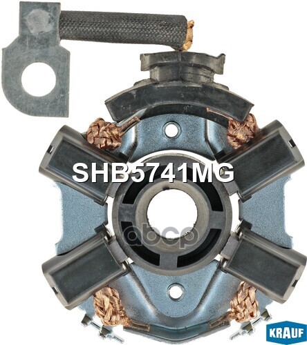 Щёткодержатель стартера Krauf арт. SHB5741MG