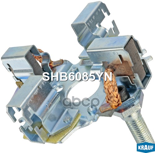 Щёткодержатель Стартера Krauf арт. SHB6085YN