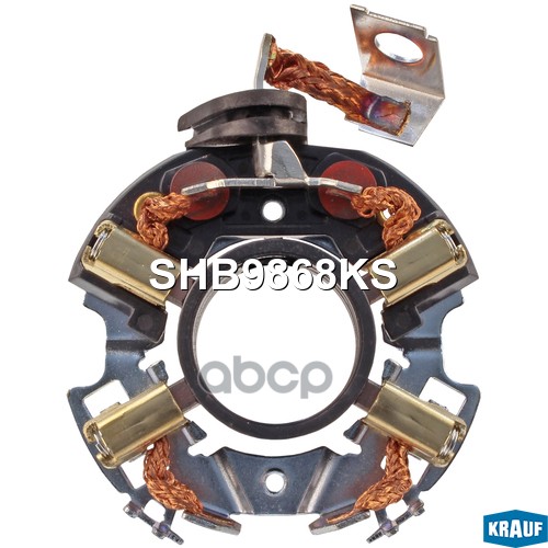 Щёткодержатель стартера Krauf арт. SHB9868KS