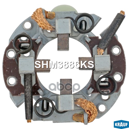 Щёткодержатель Стартера Krauf арт. SHM3886KS