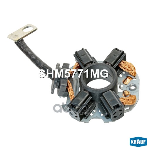 Щеткодержатель Стартера Krauf арт. SHM5771MG