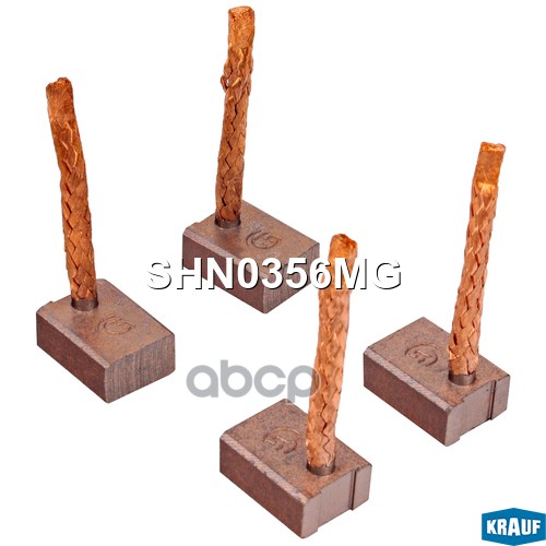 Щетки Стартера Krauf арт. SHN0356MG