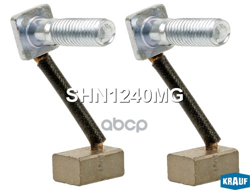 Щетки Стартера Krauf арт. SHN1240MG