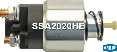 Реле втягивающее стартера HYUNDAI I20/I30/KIA Ceed II/Rio III/Soul KRAUF SSA2020HE Krauf арт. SSA2020HE