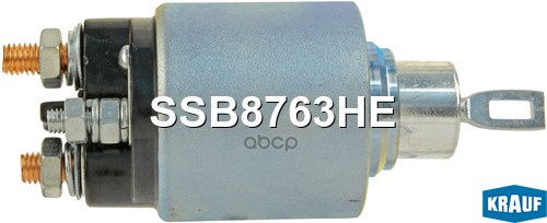 Втягивающее реле стартера Krauf арт. SSB8763HE