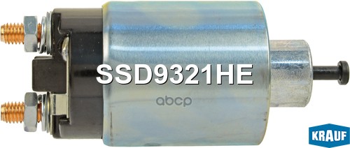 Втягивающее реле стартера Krauf арт. SSD9321HE