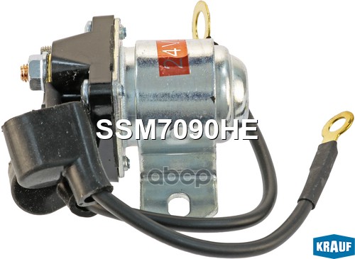 Втягивающее реле стартера маленькое Krauf арт. SSM7090HE