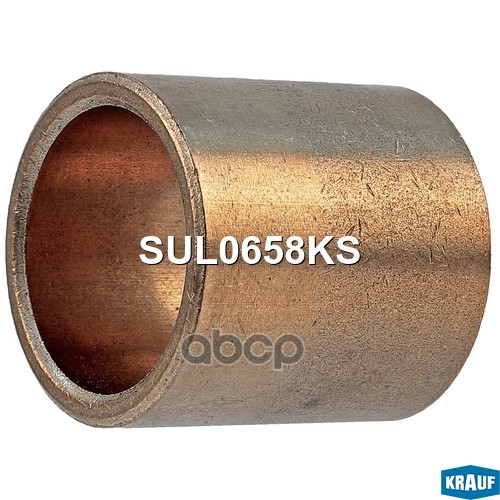 Втулка Стартера Krauf арт. SUL0658KS