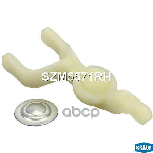Вилка Стартера Ремкомплект Krauf арт. SZM5571RH