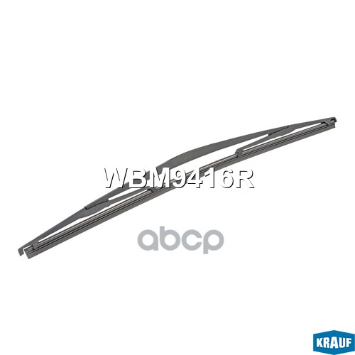 Щетка стеклоочистителя задняя 400мм Krauf арт. WBM9416R
