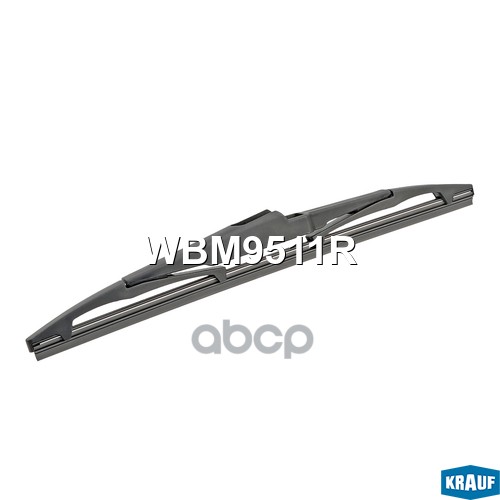 Щетка стеклоочистителя задняя 275мм Krauf арт. WBM9511R