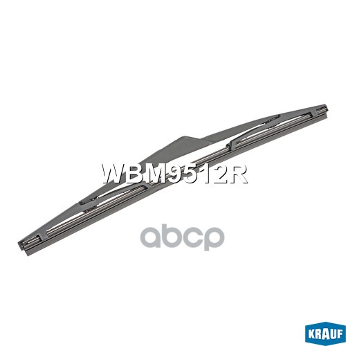 Щетка стеклоочистителя задняя 300мм Krauf арт. WBM9512R