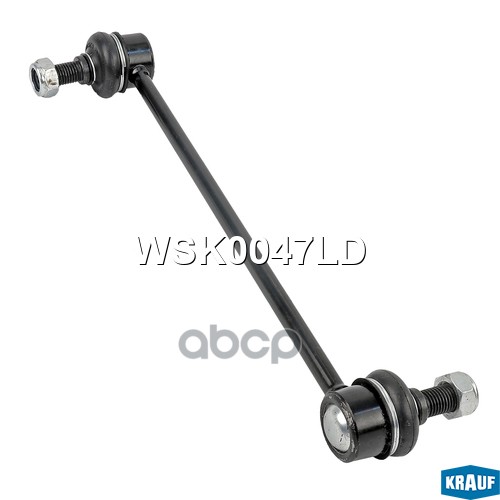 Стойка стабилизатора WSK0047LD Krauf арт. WSK0047LD