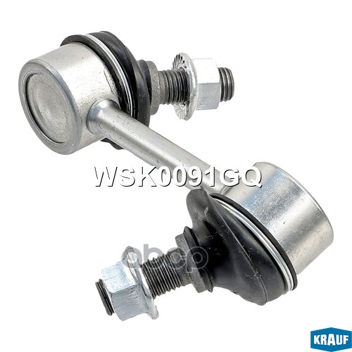 Стойка стабилизатора Krauf арт. WSK0091GQ