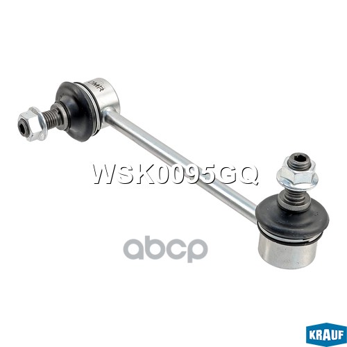 Стойка стабилизатора Krauf арт. WSK0095GQ
