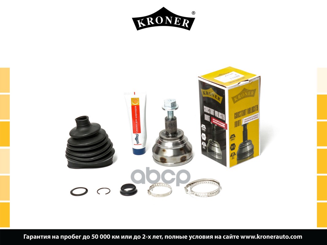 Шрус Vw Golf (03-), Passat (05-) (Наруж.) 36/27 (K101221) Kroner Kroner арт. K101221