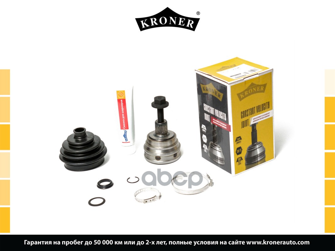 Шрус Audi 80 (86-) (Наруж.) [33/30] Kroner арт. K101298