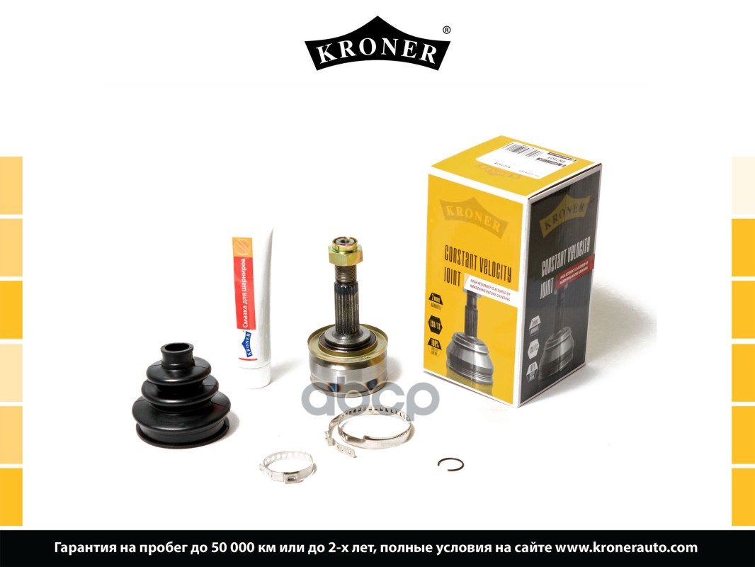 Шрус Lada 1111-1113 (Наруж.) 20/19 (K101618) Kroner Kroner арт. K101618